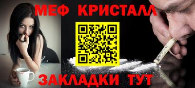 мескалин Аргун