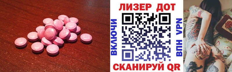 ЛСД экстази кислота  Брянск 