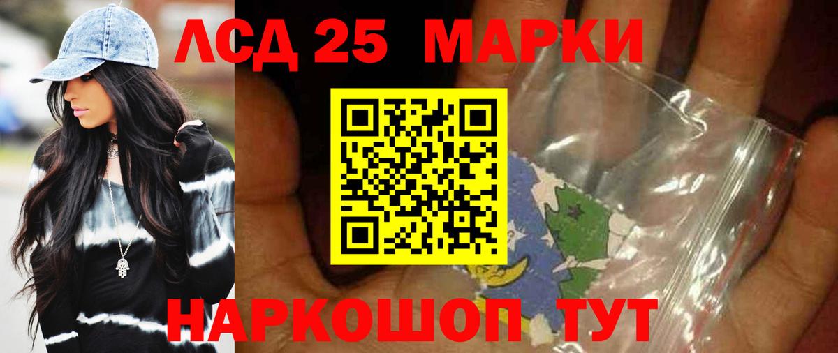 Брянск  Экстази  МЕФ   Вход с VPN  Гашиш  Гашиш  COCAIN  LSD-25 
