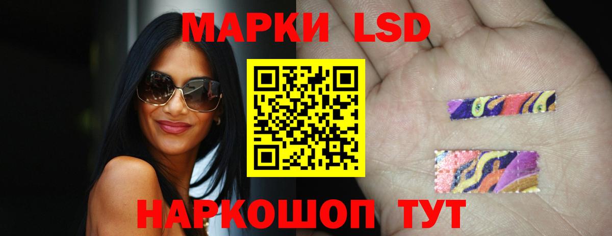 Брянск  Лсд 25 экстази ecstasy  Вход с VPN 