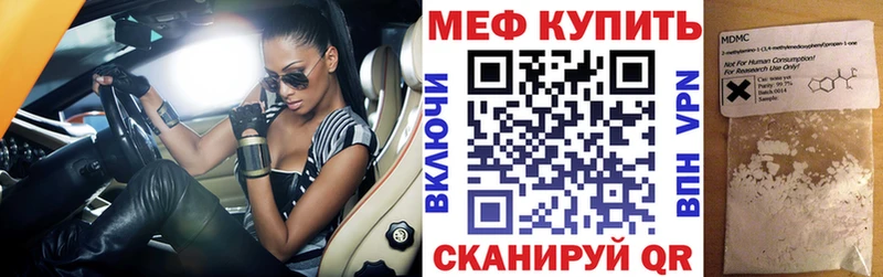 купить наркоту ОМГ ОМГ Меф VHQ Брянск
