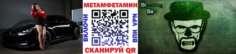 где купить наркотик  Брянск  Метамфетамин пудра 