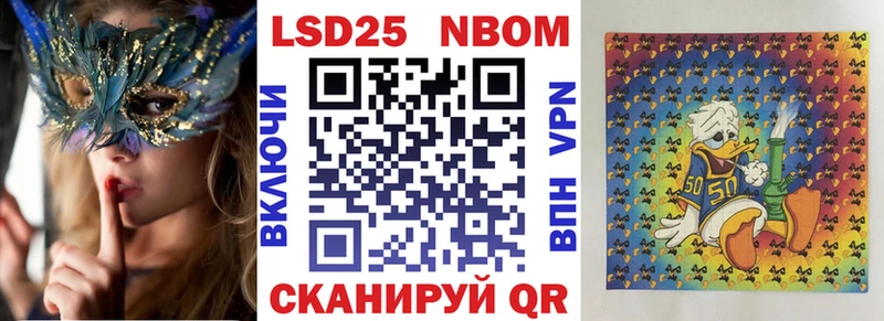 кракен как войти  Брянск  Марки N-bome 1,5мг 