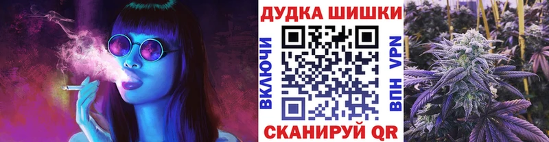 Каннабис OG Kush  Брянск 