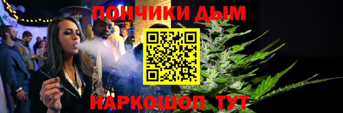 Конопля SATIVA & INDICA Брянск